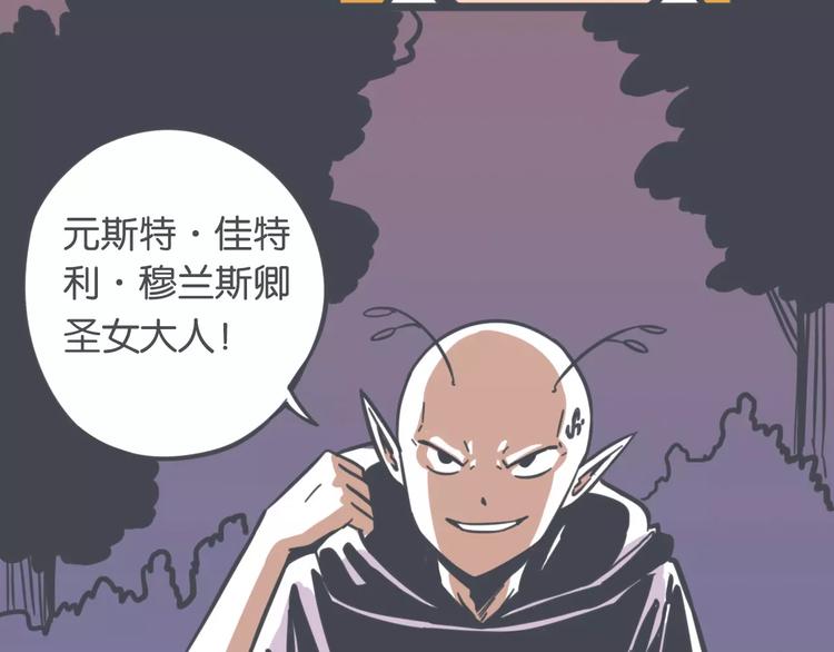 第4话 他的真身29