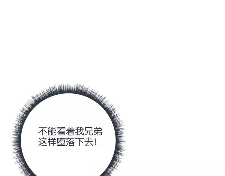 第13话 朋友的怀疑51