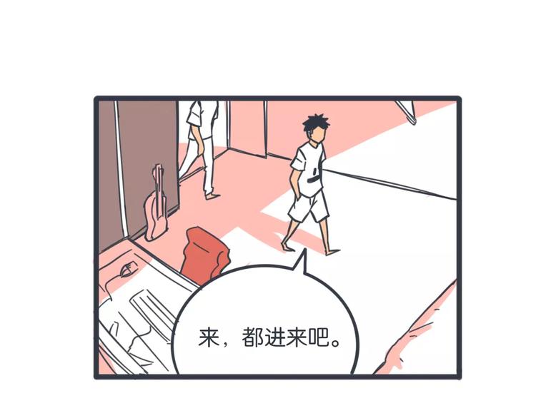 第17话 我发现了大秘密20