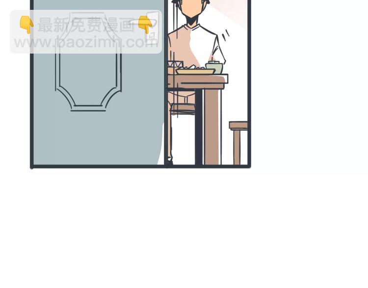 第15话 约饭27