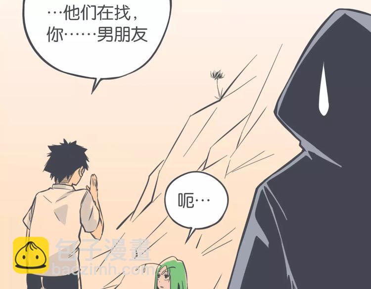 第5话 英雄救美21