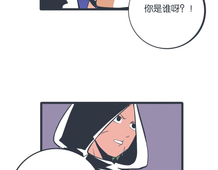 完结篇 身份暴露31