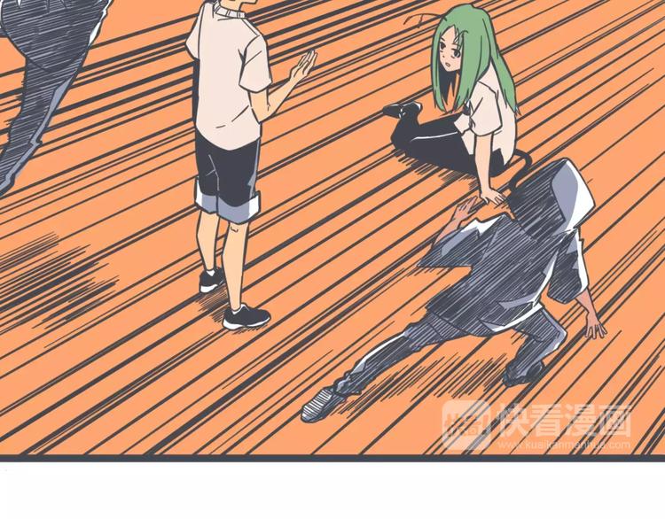 第5话 英雄救美27