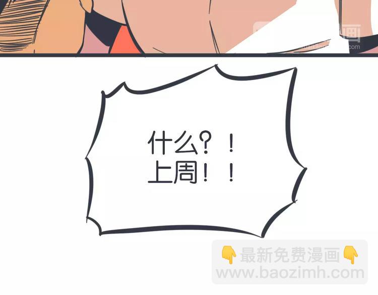第15话 约饭17