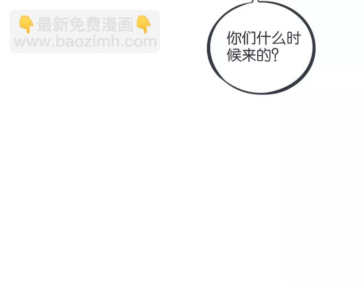 第14话 亲卫队？16