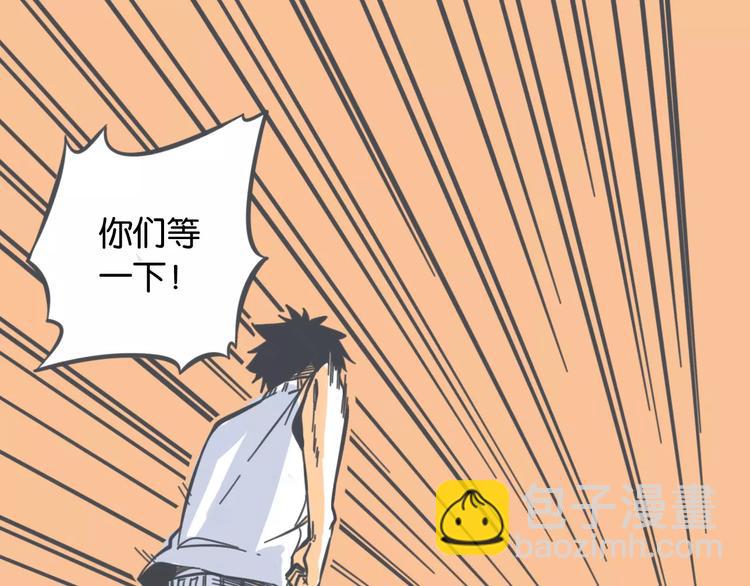 第4话 他的真身6