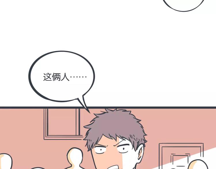 第13话 朋友的怀疑35