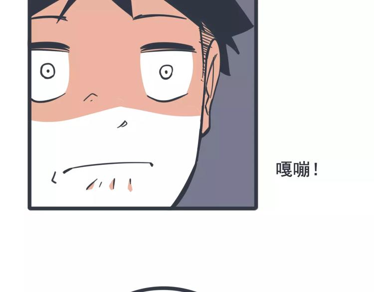 第14话 亲卫队？26