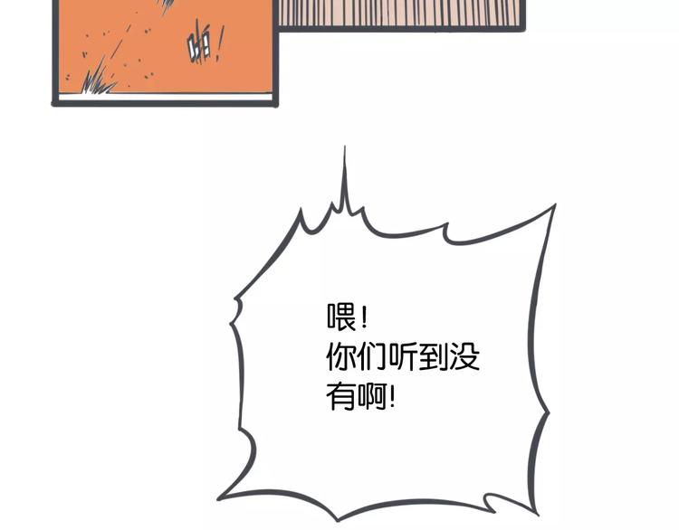 第4话 他的真身10