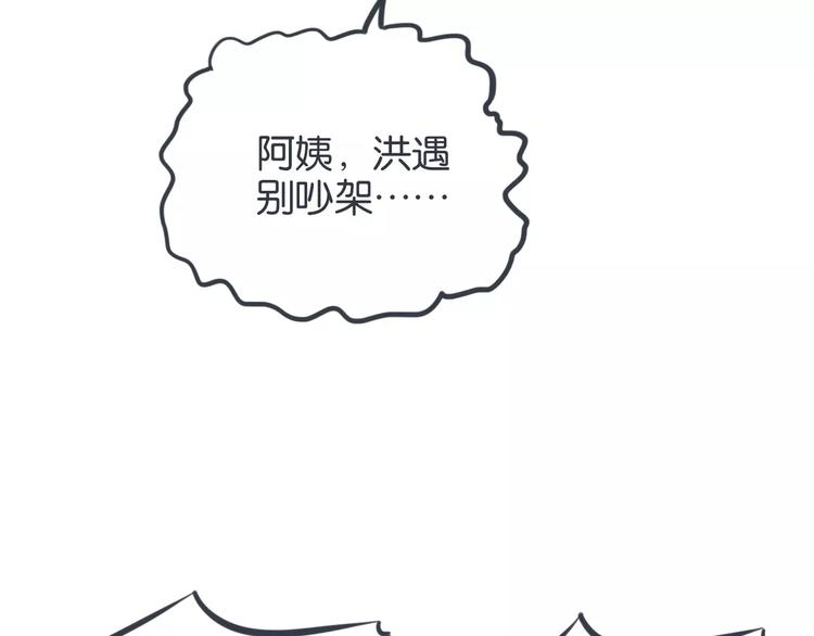 第15话 约饭47