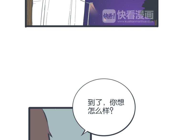 第18话 敌人又出现了？！13