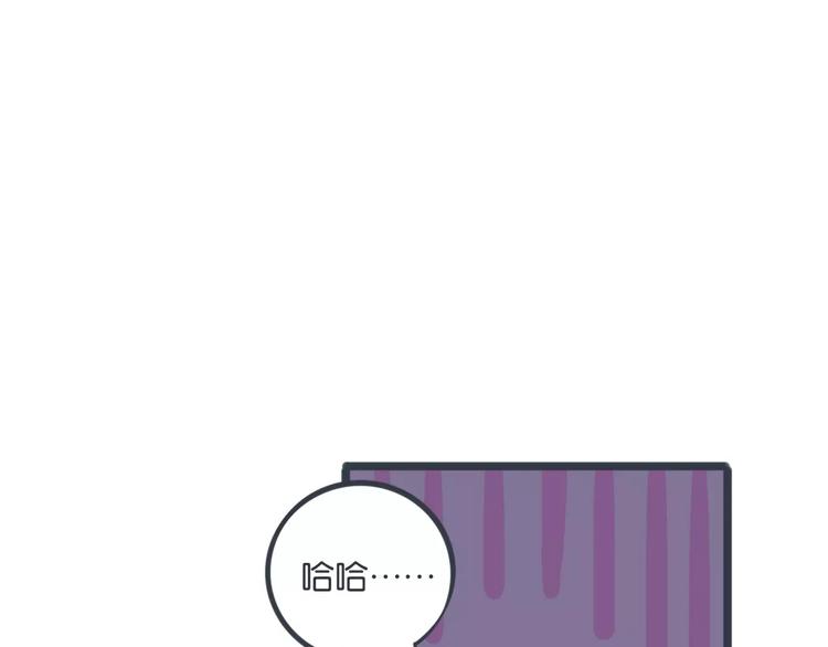第14话 亲卫队？10