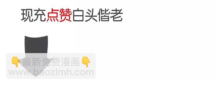 第13话 朋友的怀疑58