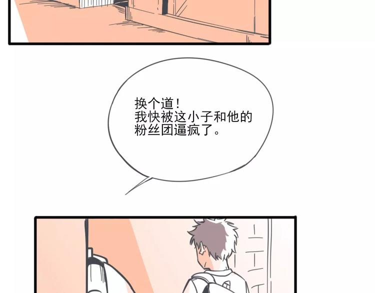 第2话 谁要你帮忙18