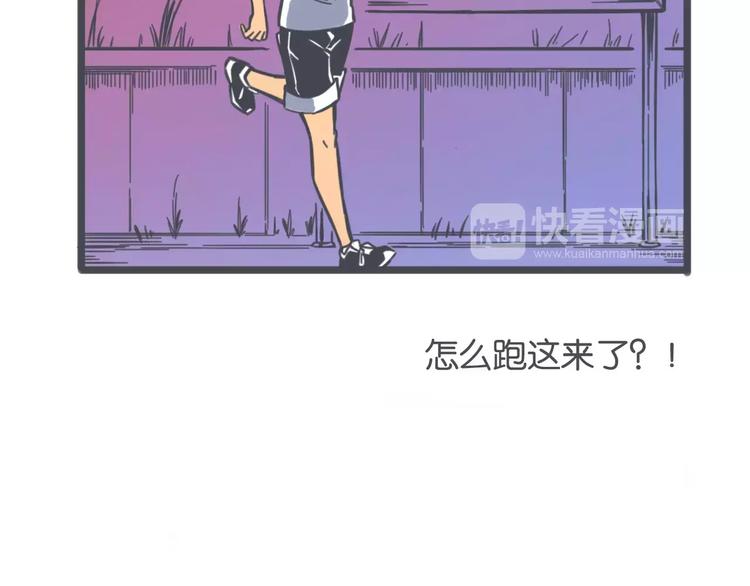 第4话 他的真身16