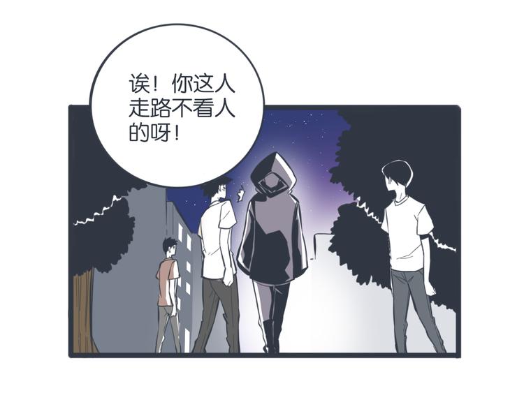 第18话 敌人又出现了？！23