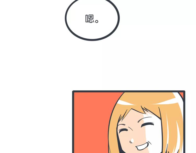 第15话 约饭33