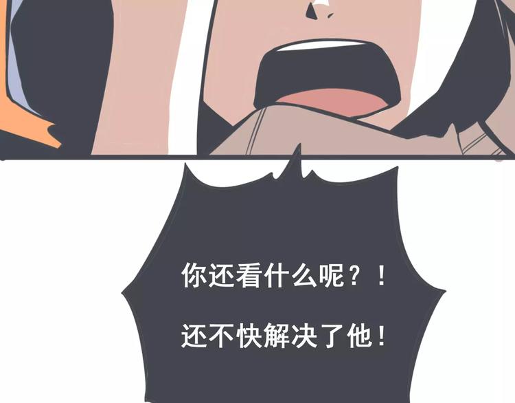 第6话 男生的使命51