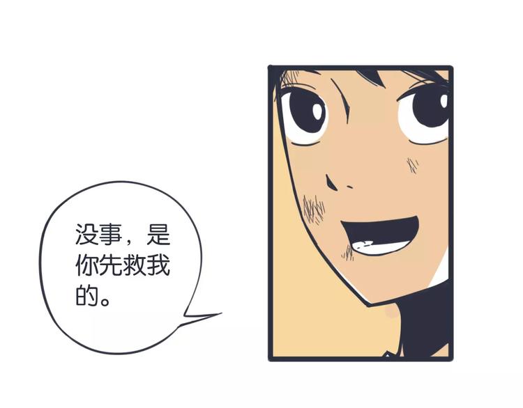 第9话 实情58