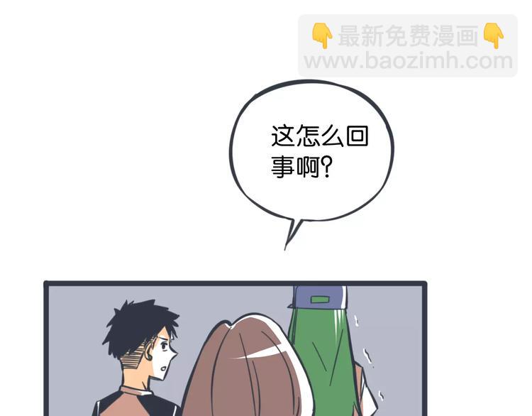 第12话 被老师发现了？49