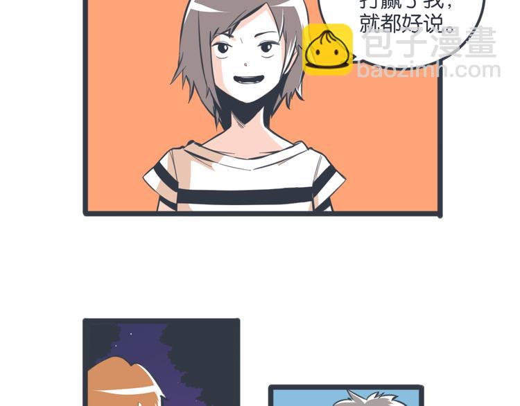 第18话 敌人又出现了？！15