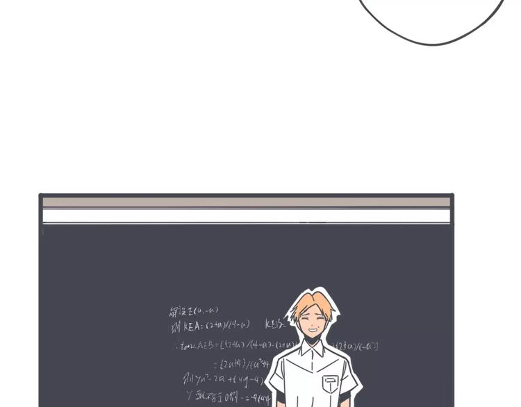 第3话 袁同学的危机23