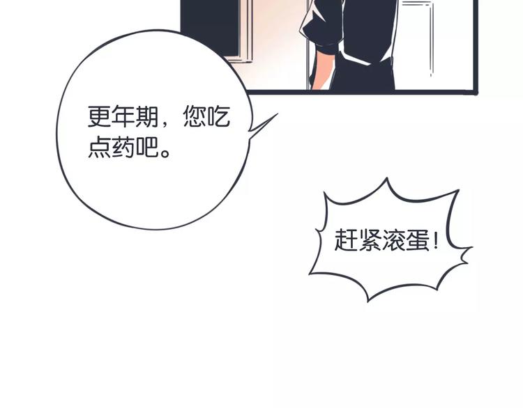 第9话 实情32