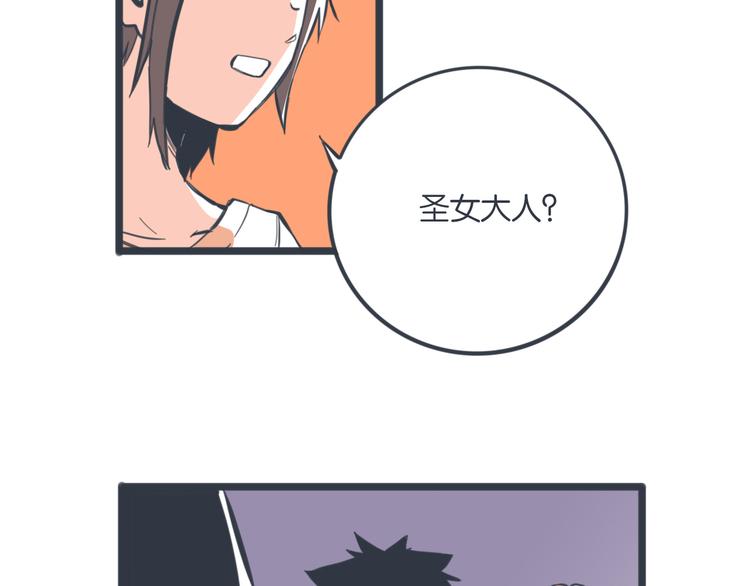 完结篇 身份暴露25