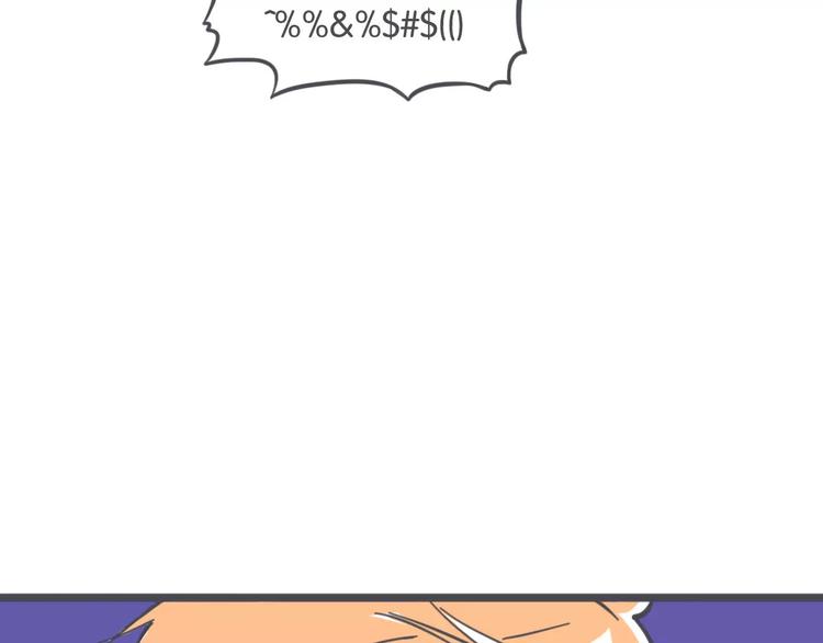 第4话 他的真身13