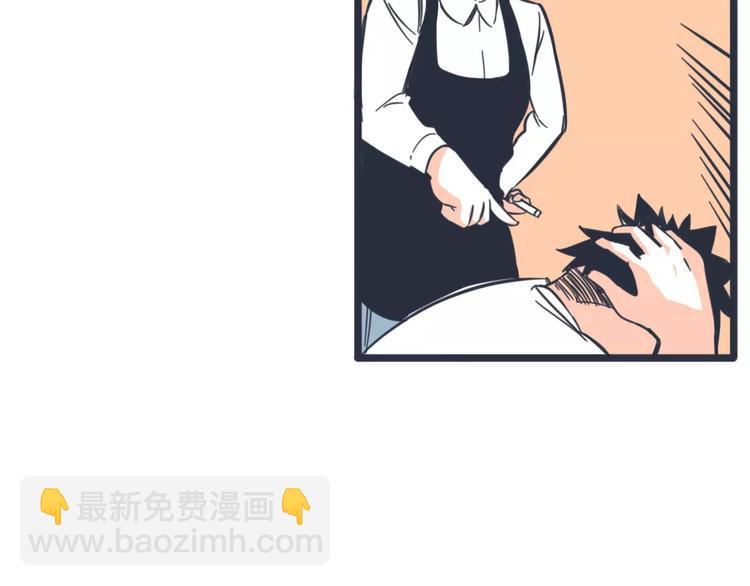 第9话 实情22