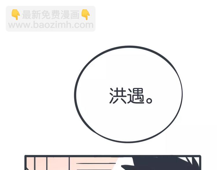 第13话 朋友的怀疑23