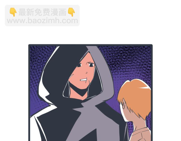 完结篇 身份暴露21