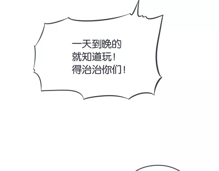 第11话 又变成了女生10