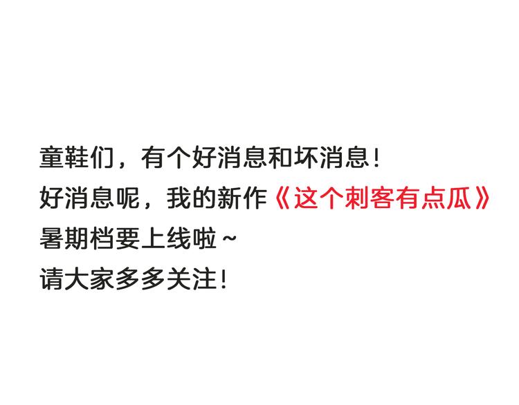 完结通知0