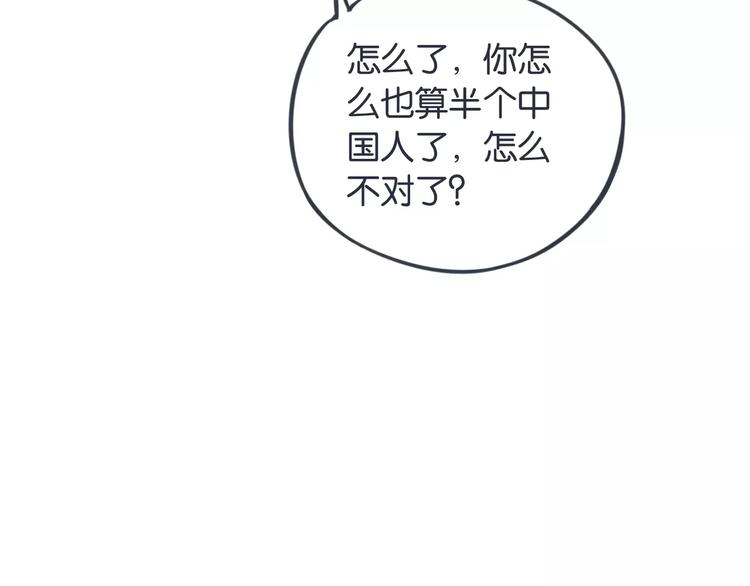 第11话 又变成了女生29