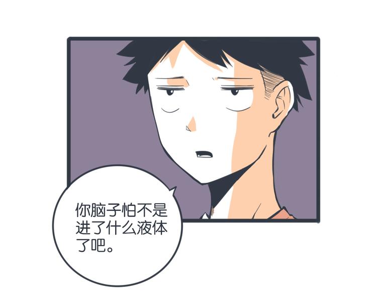 第18话 敌人又出现了？！18