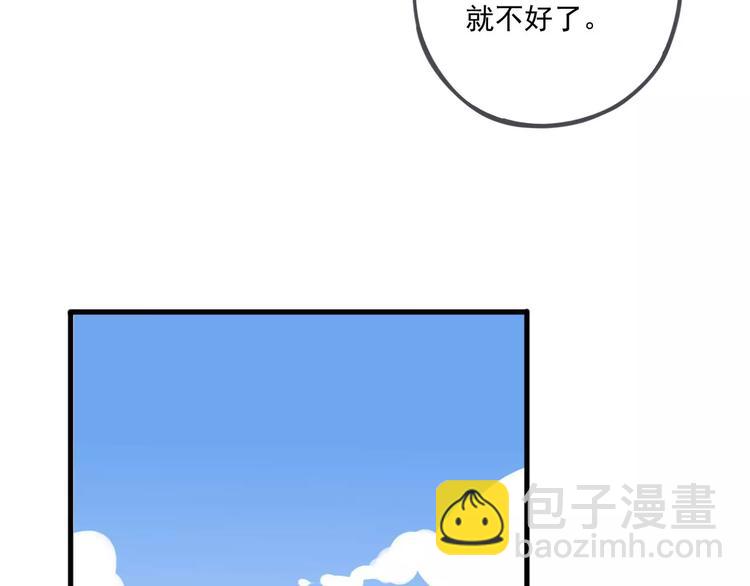 第2话 谁要你帮忙63