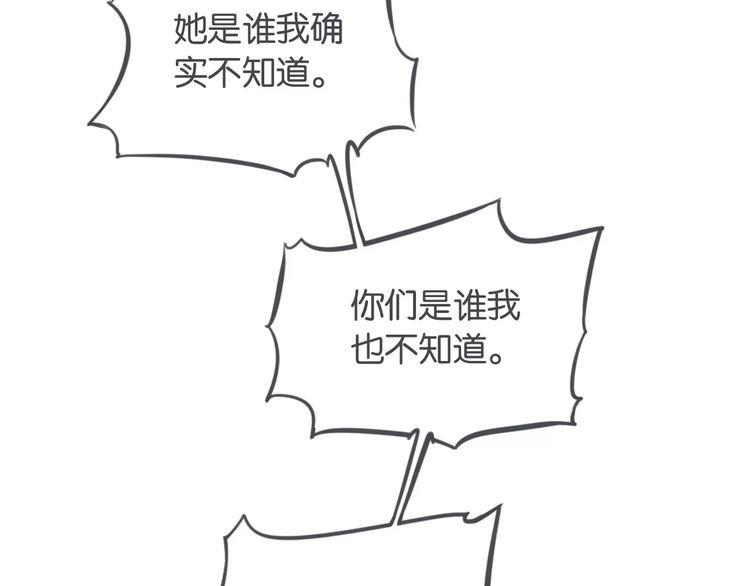 第5话 英雄救美63