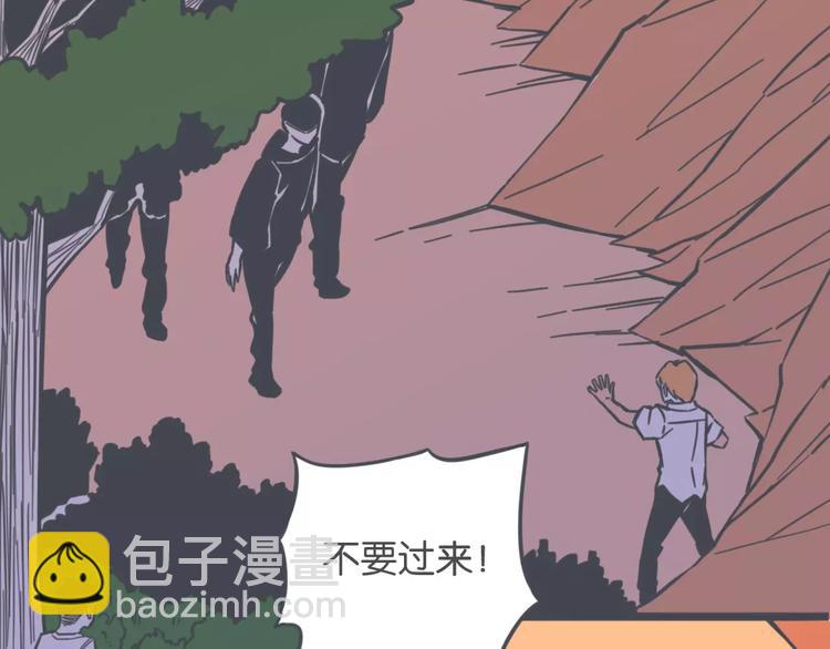 第4话 他的真身37