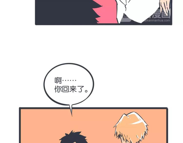 第13话 朋友的怀疑27