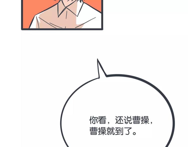 第16话 不速之客39