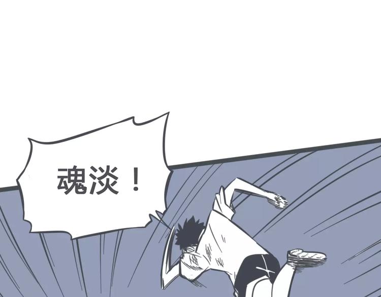 第5话 英雄救美48