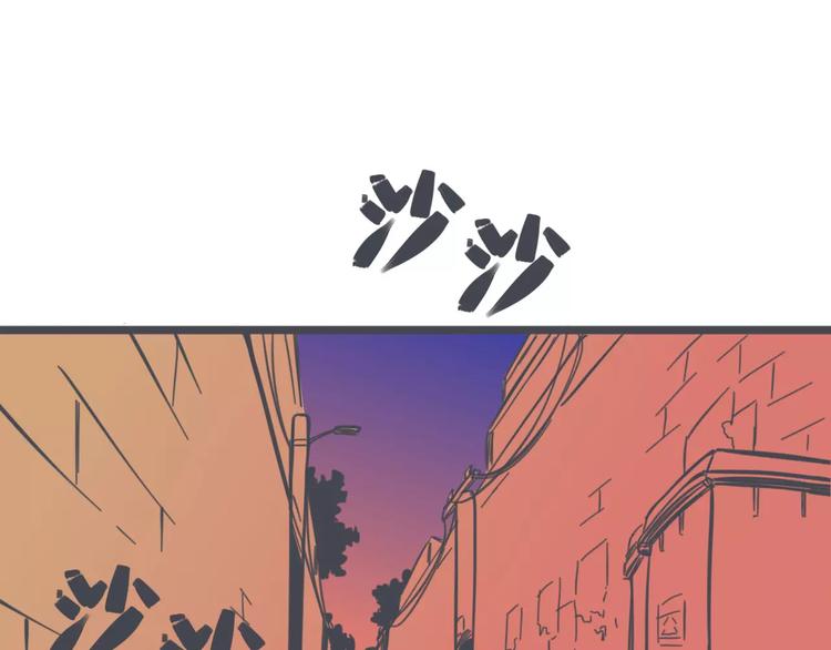 第3话 袁同学的危机56