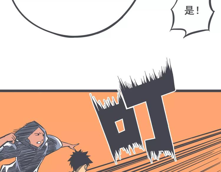 第5话 英雄救美26