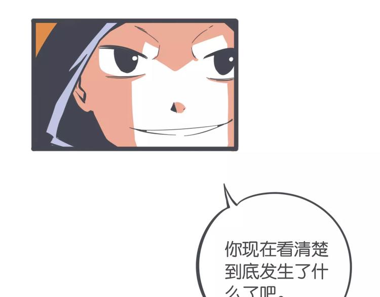 第5话 英雄救美13