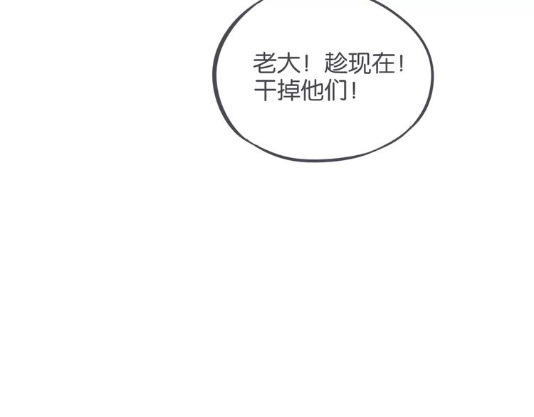 第8话 外星生物！24