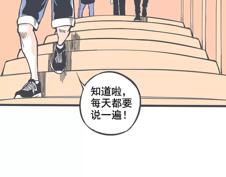 第1话 我讨厌的男生竟是女的！38