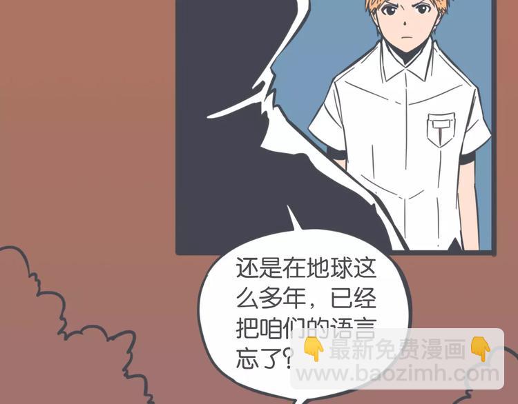 第4话 他的真身27