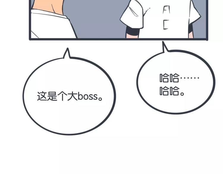 第16话 不速之客58