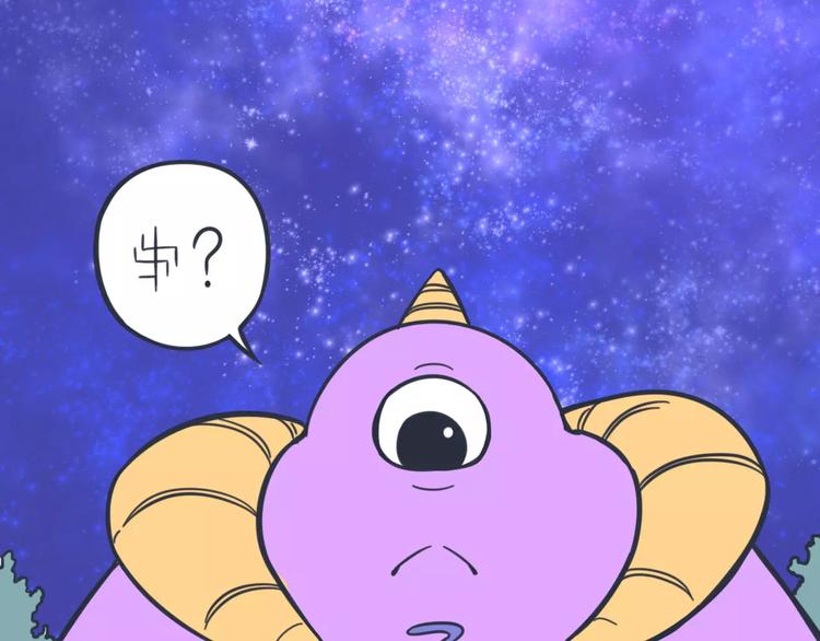 第9话 实情43